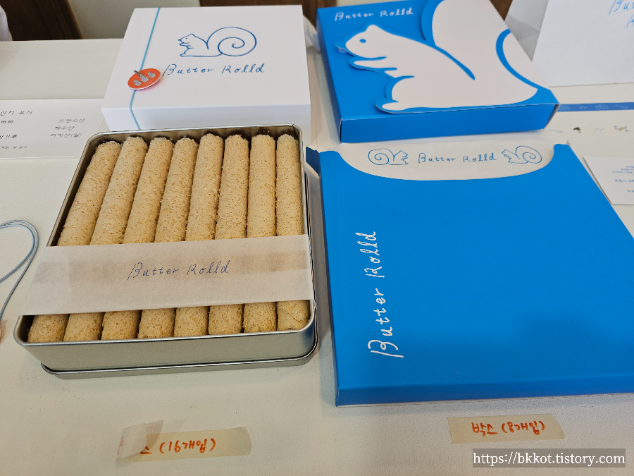 제주도 버터롤드