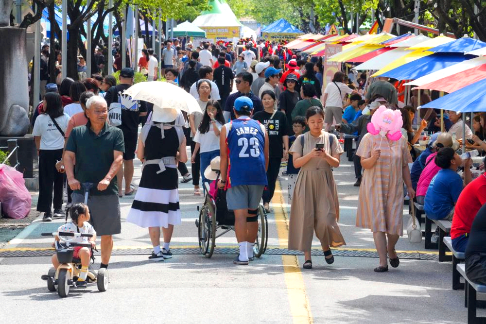 국토정중앙 배꼽축제