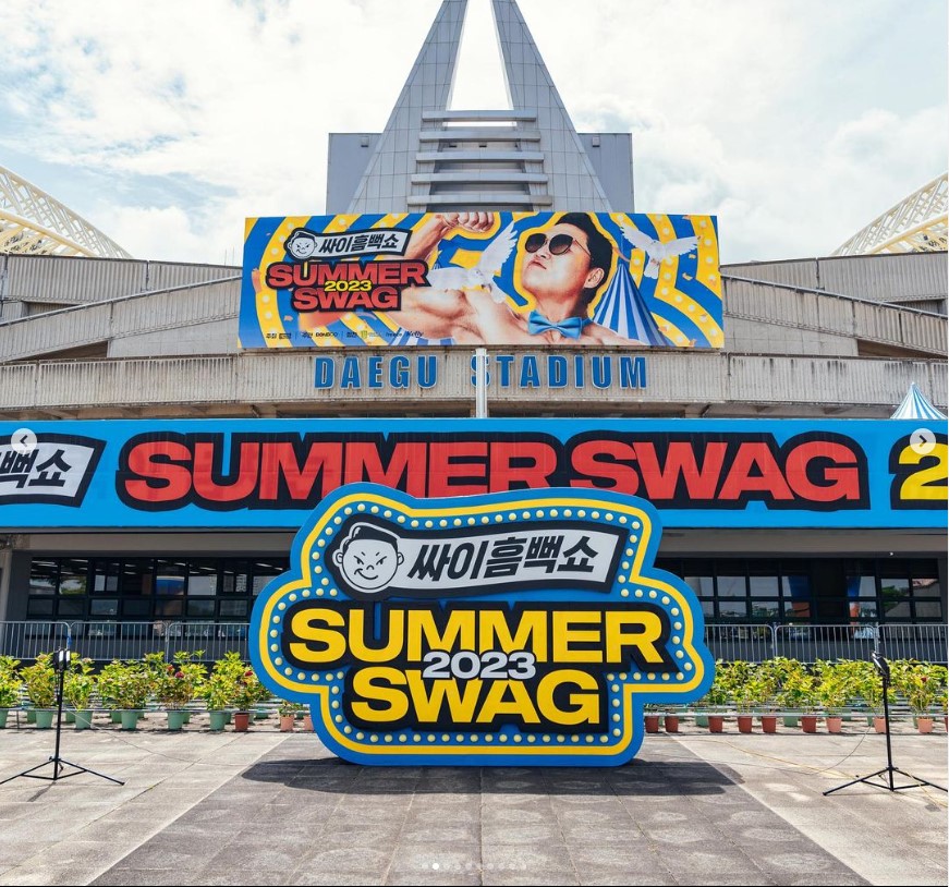 싸이흠뻑쇼 2024 티켓팅 꿀팁, 개최도시