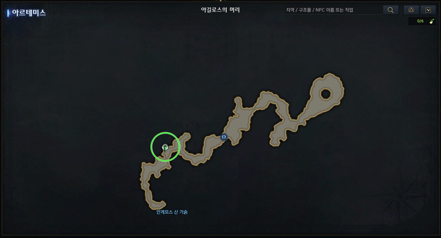 아길로스의 머리