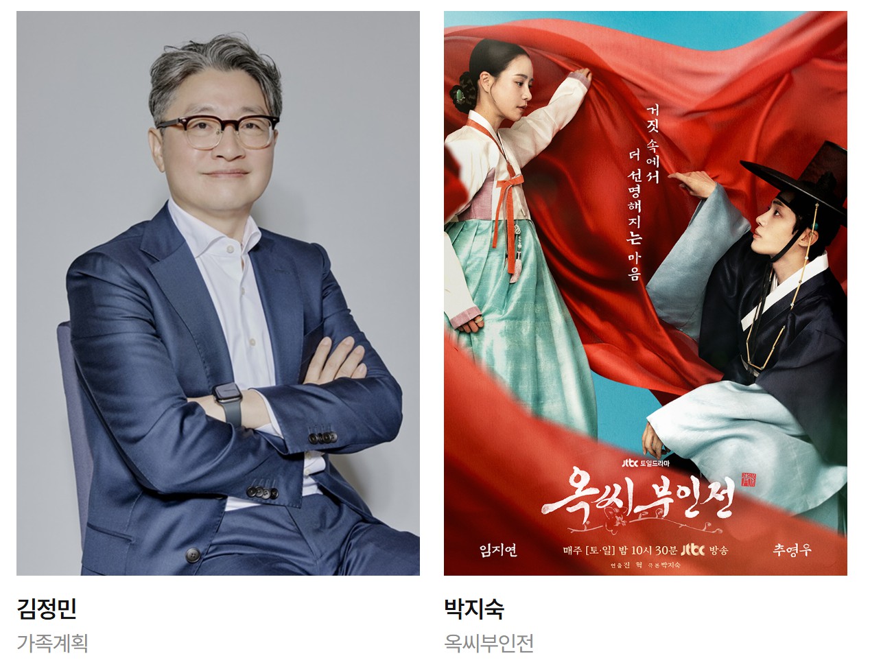 백상예술대상 방송 부문 후보