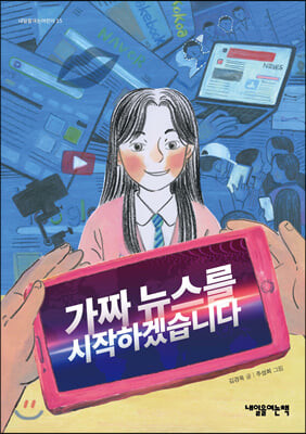 초등5학년 필독도서