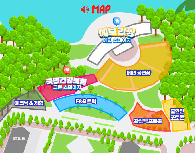 원주 에브리씽 페스티벌