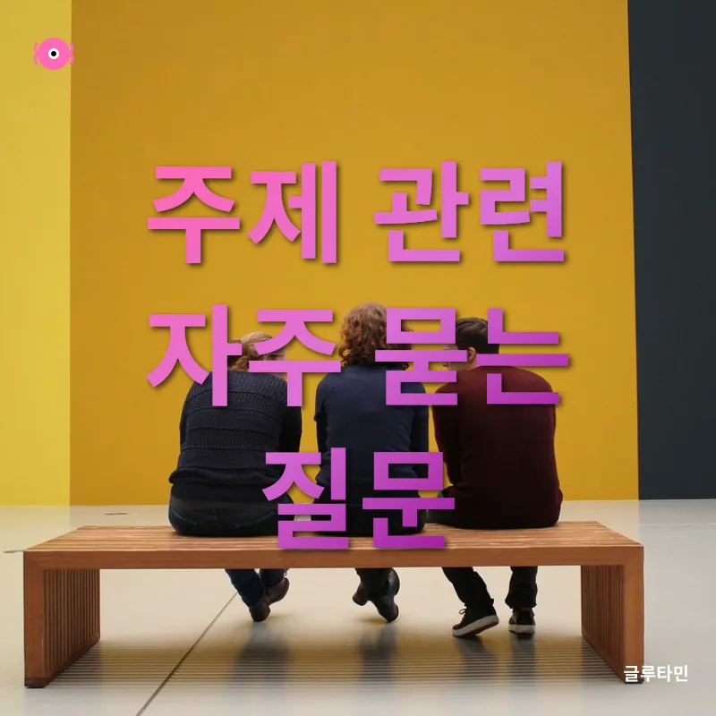 수원시립미술관 방문_4