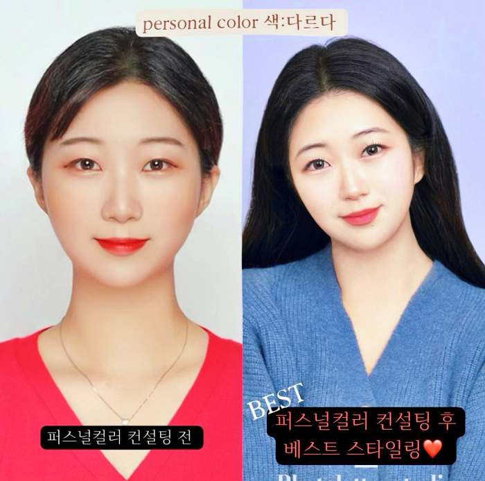 촬영 생생 트렌드 웜톤 쿨톤 내 피부톤 구분법 퍼스널 컬러 컨설팅 홍대입구 마곡 이미지 컨설턴트 추천