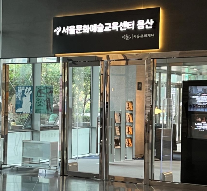 가을에 즐기는 서울 문화생활