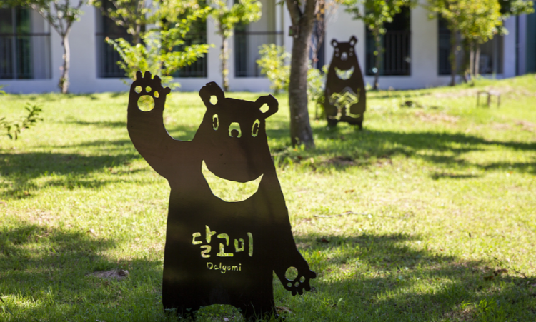 지리산 생태탐방원