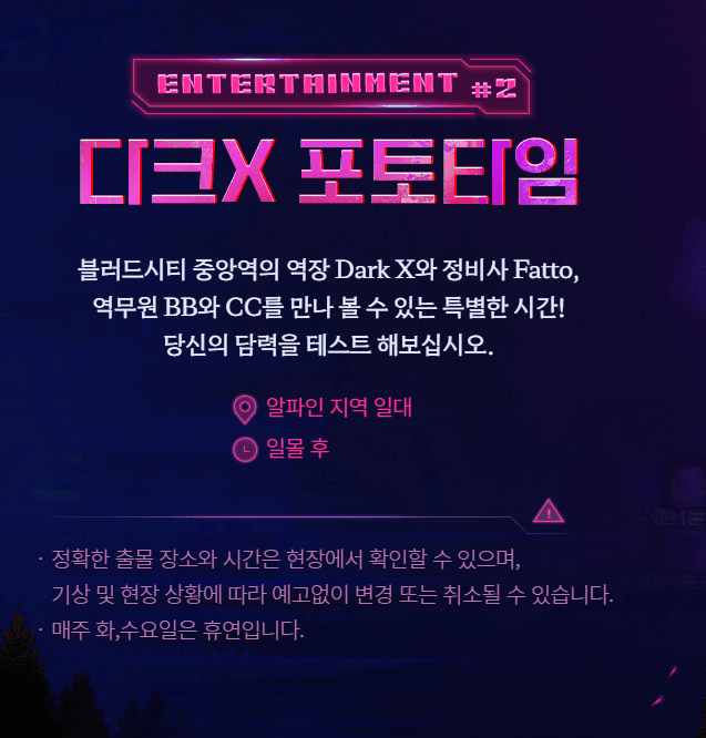 에버랜드할로윈