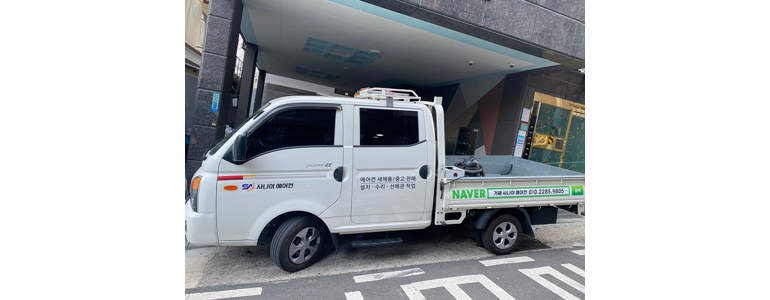 거제시 에어컨설치