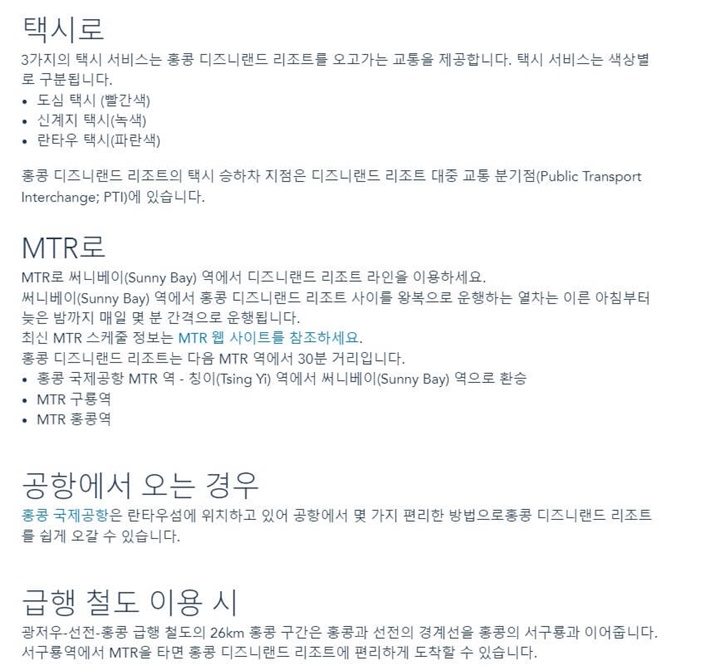 가는법