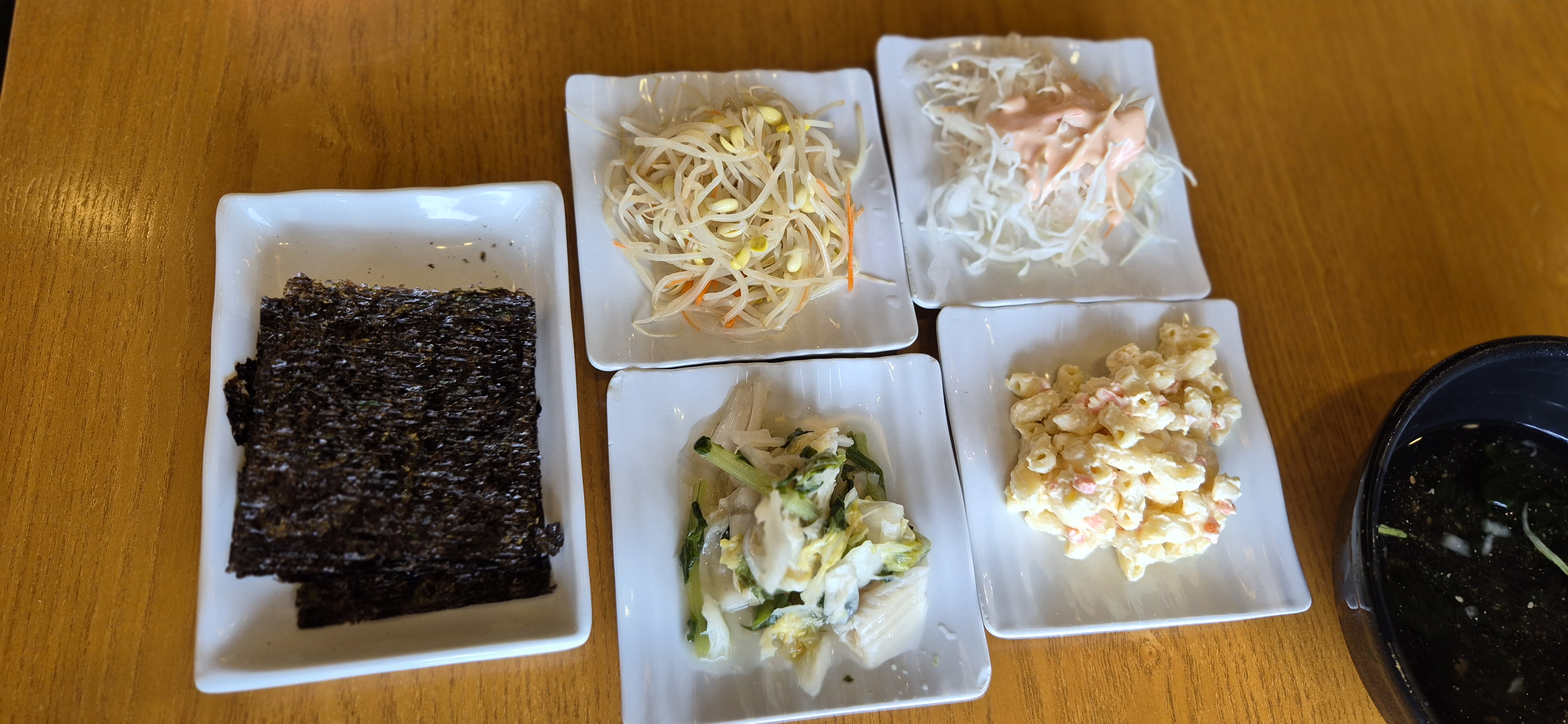 반찬