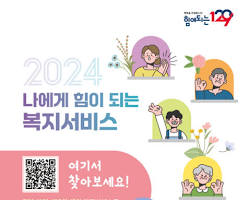 문화누리카드(통합문화이용권)신청 및 발급안내