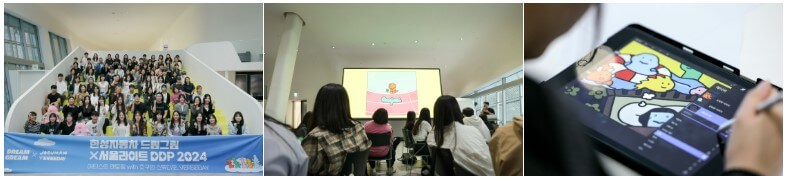 한성자동차 드림그림 기획전