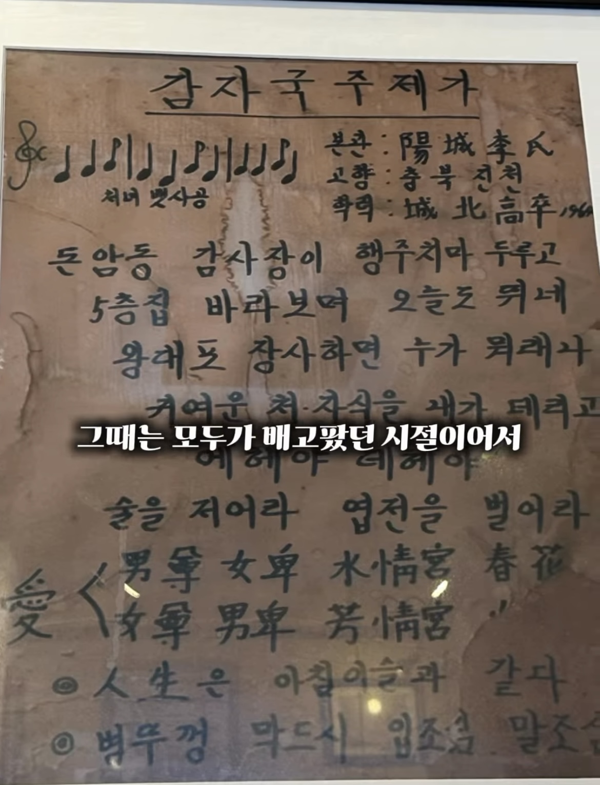 &amp;quot;한 그릇 만원도 안 된다고?&amp;quot; 오늘N 식큐멘터리 태조감자국&amp;#44; 성신여대 현지인 노포 맛집 후기 관련사진