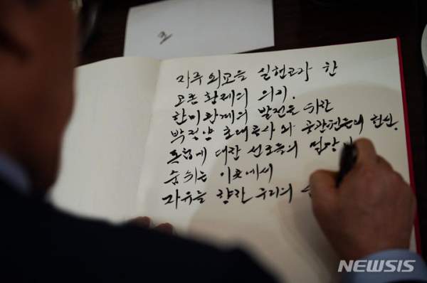 조태열 외교부장관 프로필