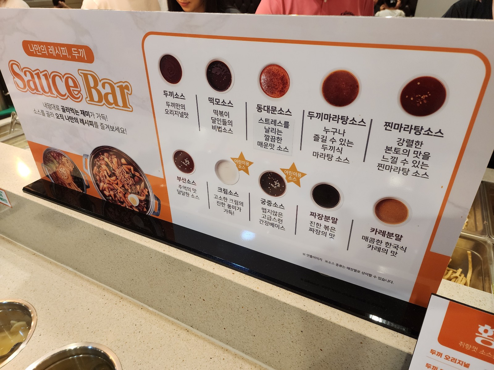 레시피