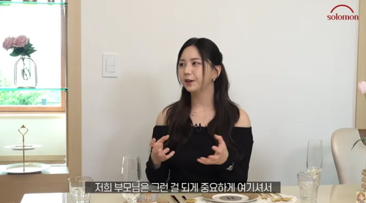 강사 이도 금수저 논란 가족 언급