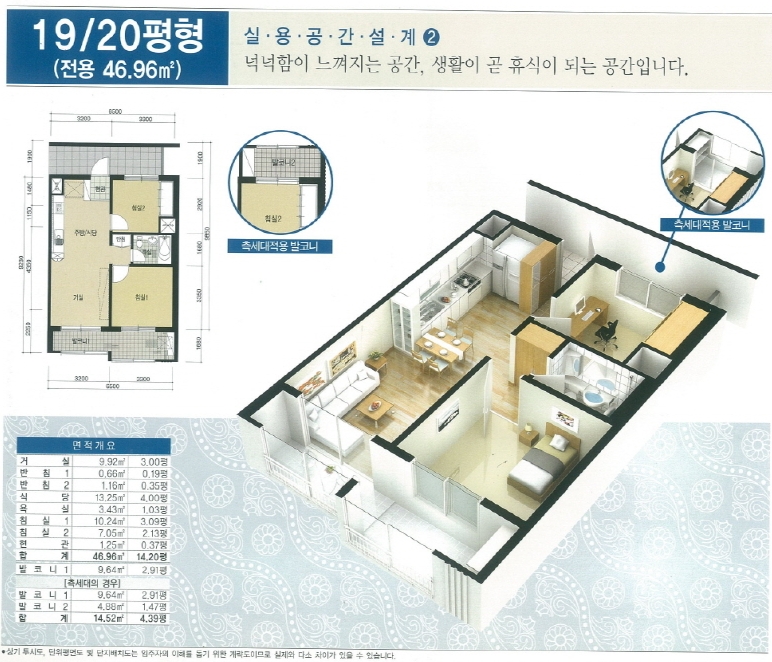 용인시국민임대아파트-13