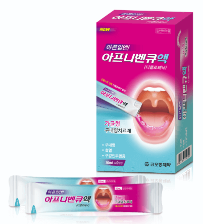 아프니벤큐_제품사진