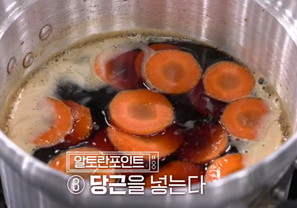 맛간장 만드는법