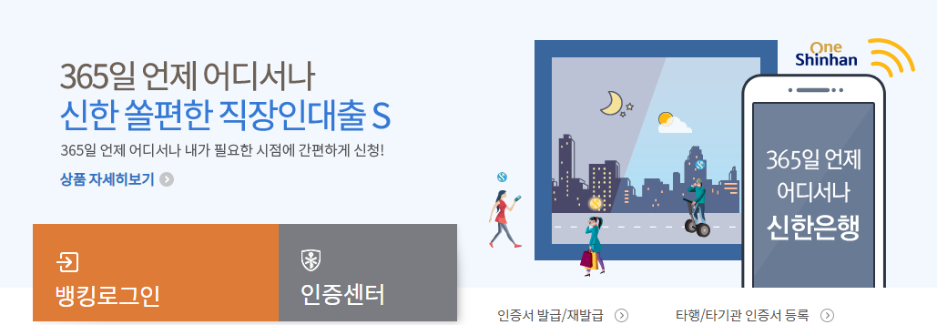 신한은행 모두의 적금 1년 만기 연7% 이자