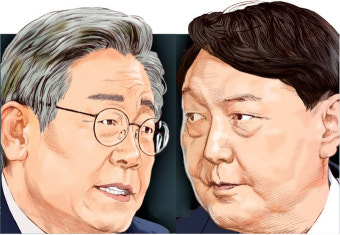 윤석열 vs 이재명 리더십 비교