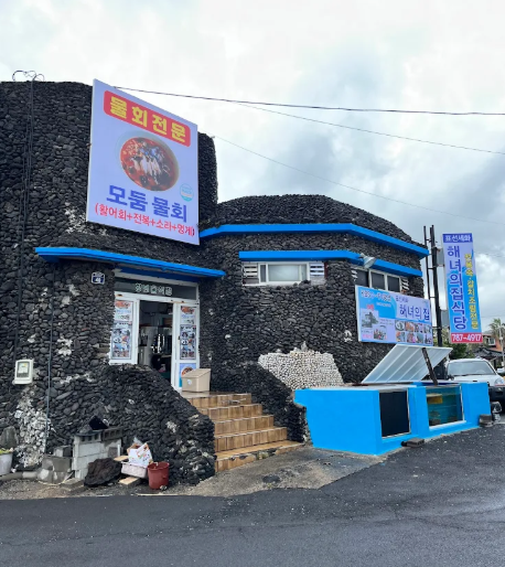 현지인 추천 지역별 제주맛집