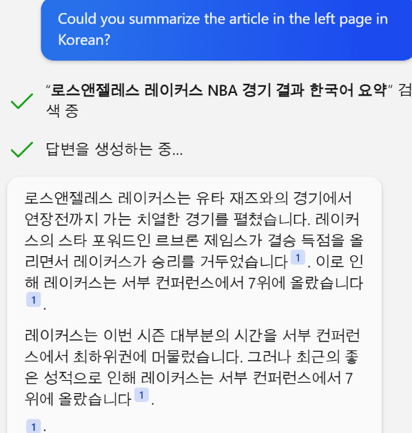 영어 프롬프트 기사 요약