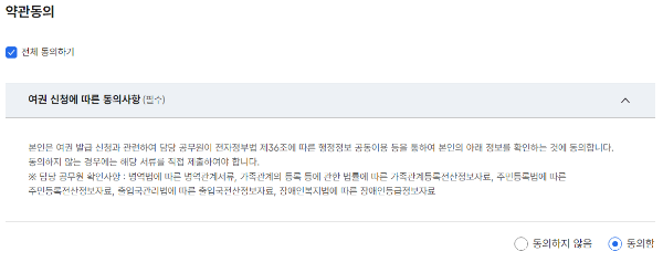 재발급 신청방법