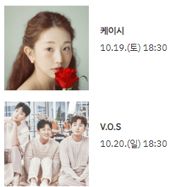 2024인천영화주간_라인업