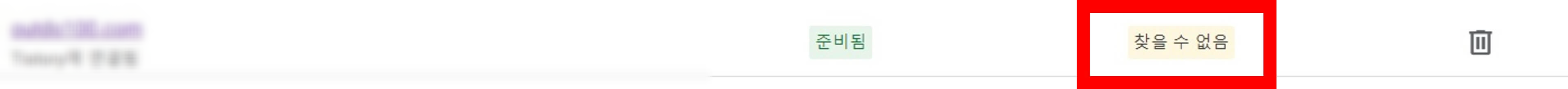 ads 파일 문제해결