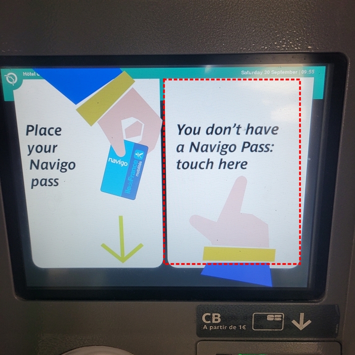 나비고 패스 신규 카드 발급