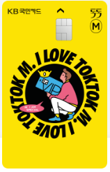톡톡M 카드