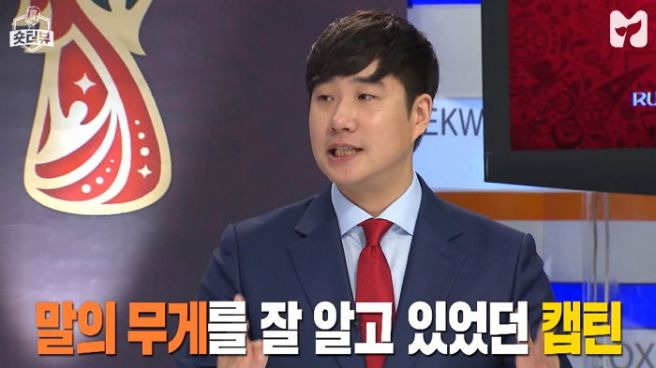 배성재 아나운서 나이 프로필 학력 고향 및 김다영과 14살 차 결혼 반대 비하인드 총정리