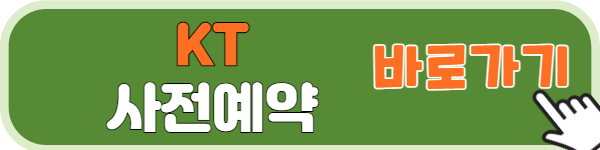 Z플립 5