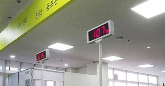 서울 주민센터(행정복지센터) 업무시간