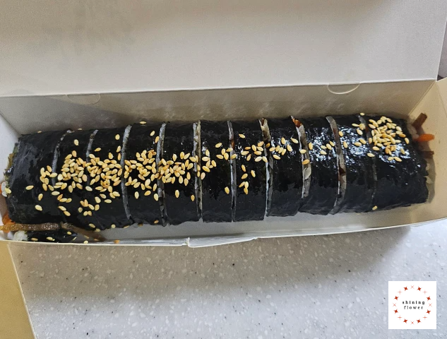 꽃채움김밥-야채김밥