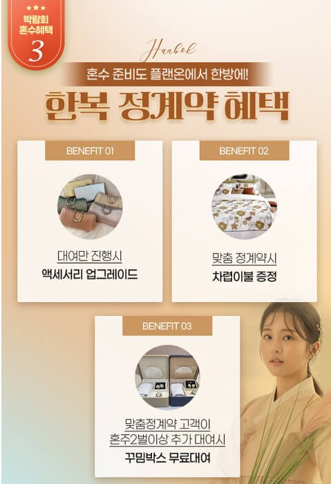 서울웨딩홀 박람회 투어부터 예약까지