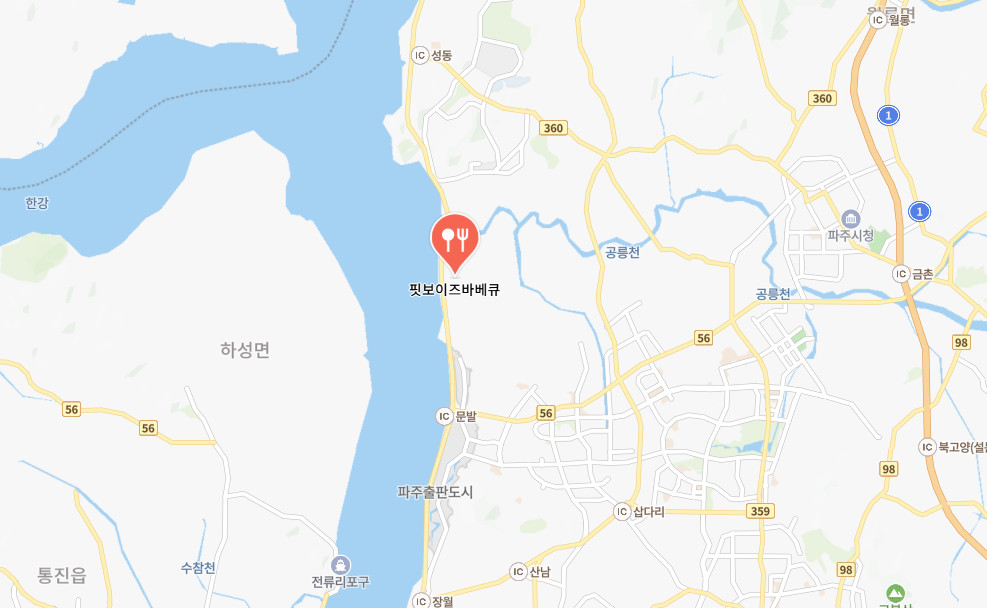 극한직업 파주 텍사스식 바비큐