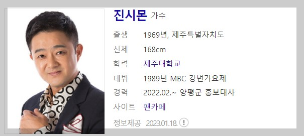 2월6일가요무대