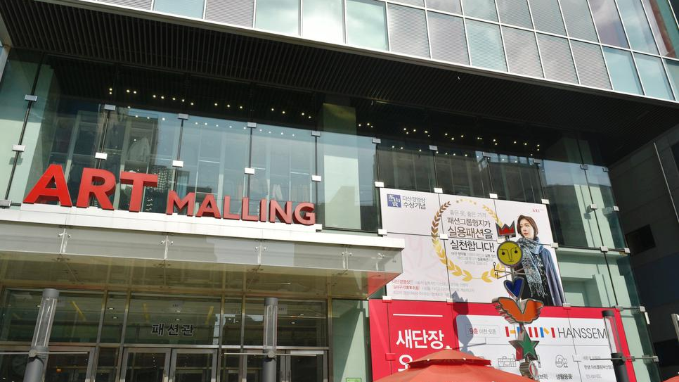 부산 한샘 주방 인테리어 '아트몰링'