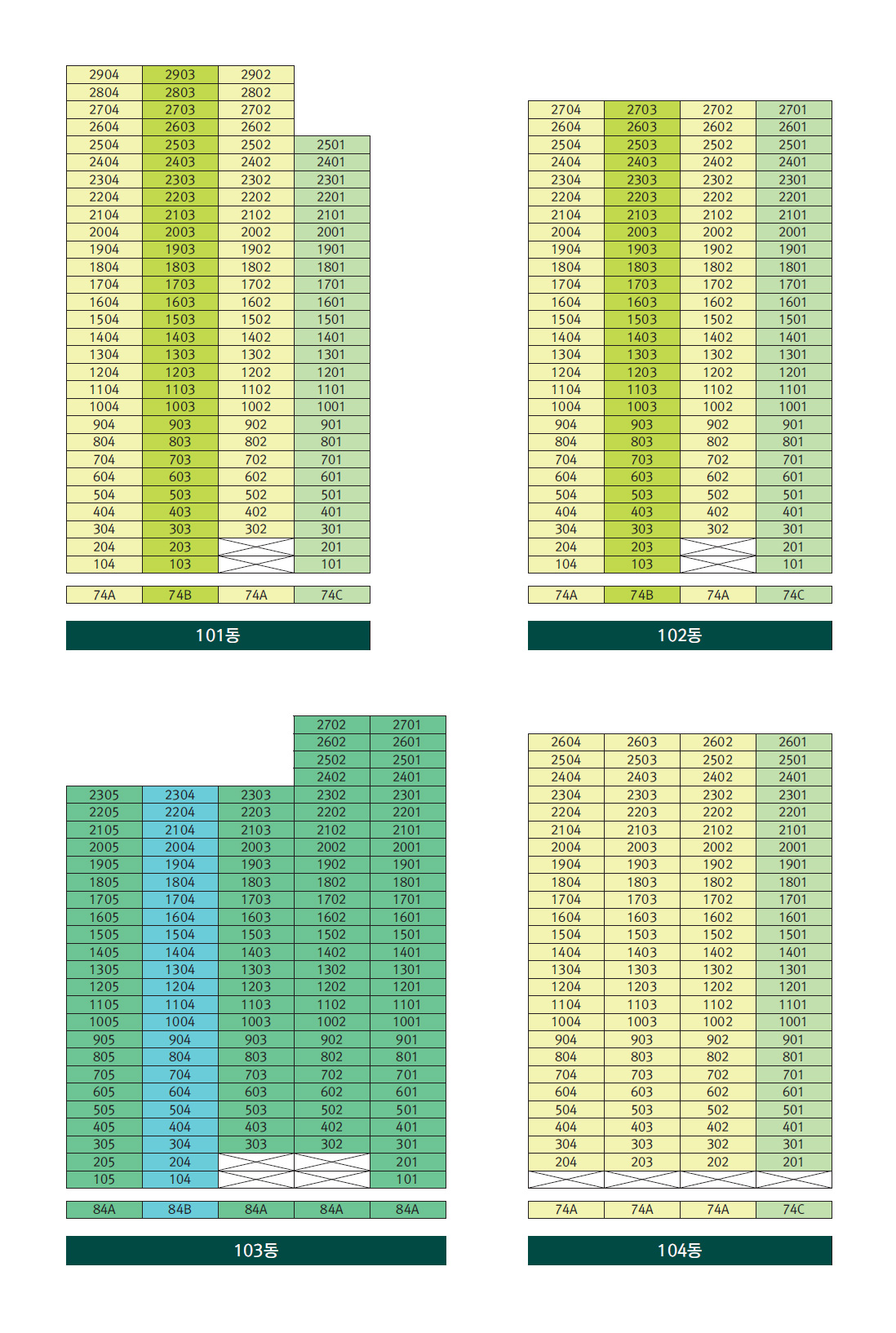 과천 푸르지오 오르투스 벨라르테 줍줍 &middot; 평면도 &middot; 분양가 무순위 청약 정보
