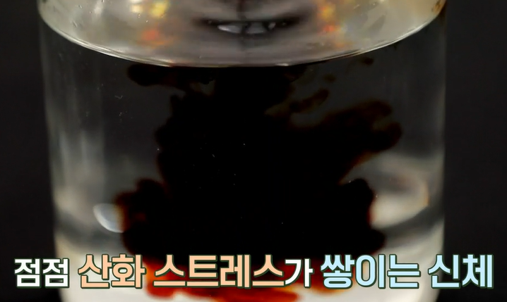 글루타치온 효능