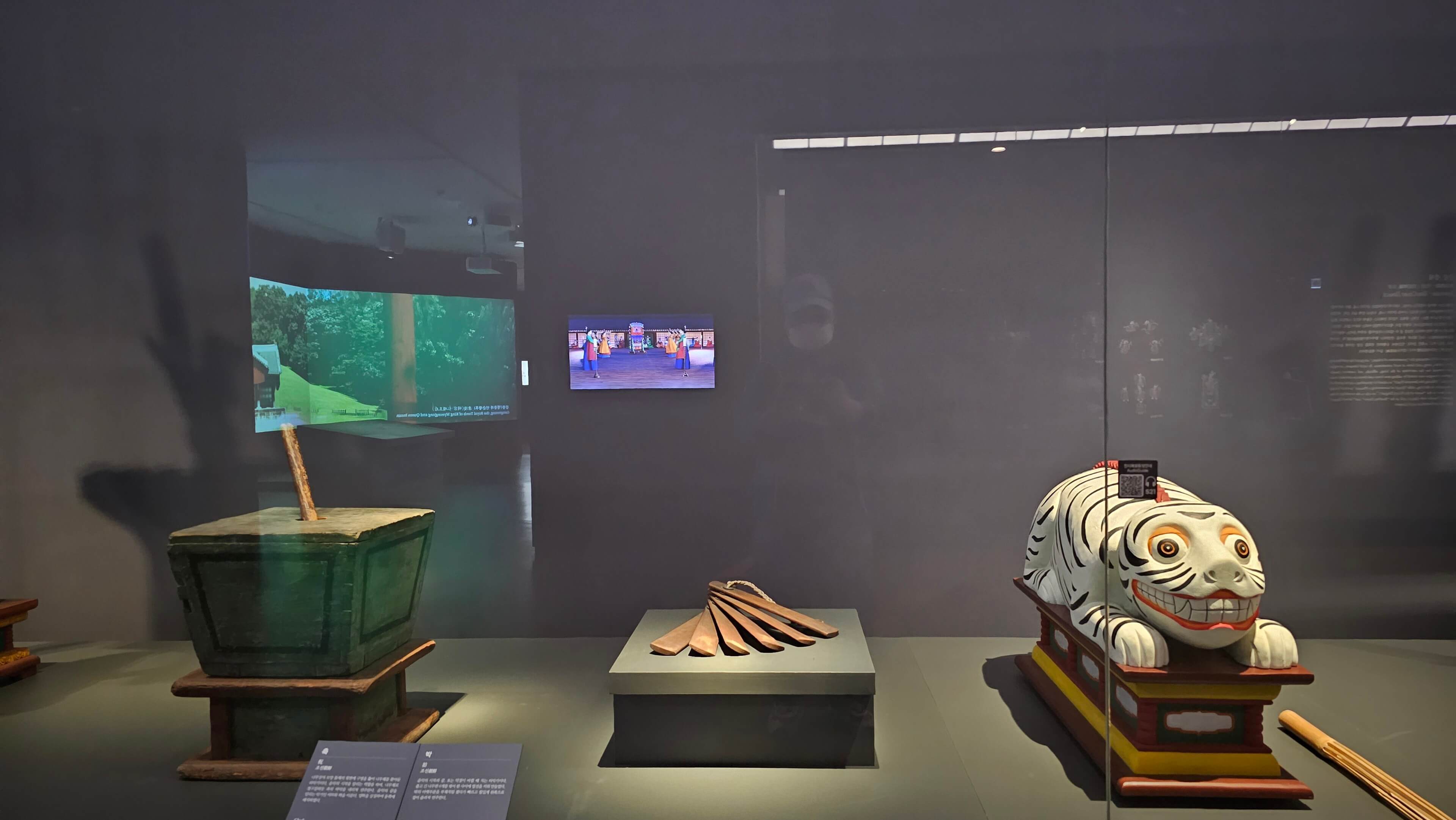 국립고궁박물관