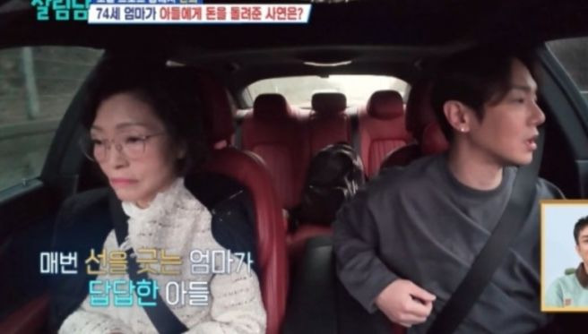 환희 엄마 영정사진 고백의 이유, '살림남' 아들의 눈물과 효도의 의미 (2026)