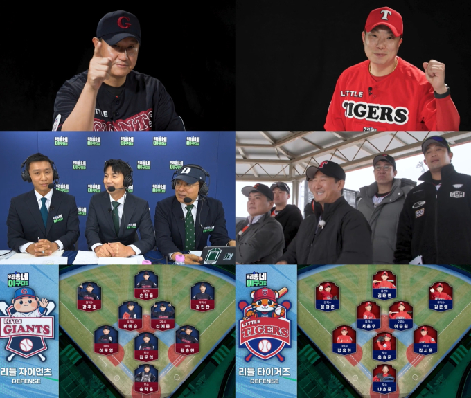우리동네 야구대장 개막전! 이대호 VS 나지완 격돌과 이승원 리드오프 홈런 분석 (박용택 펠레택 징크스)