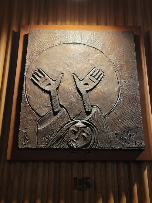 서울 돈암동성당에 있는 십자가의 길 제15처 "예수님께서 부활하심을 묵상합니다."를 표현한 부조작품입니다. 저도 개인적으로 매우 좋아하는 최종태 요셉 선생님의 작품입니다.