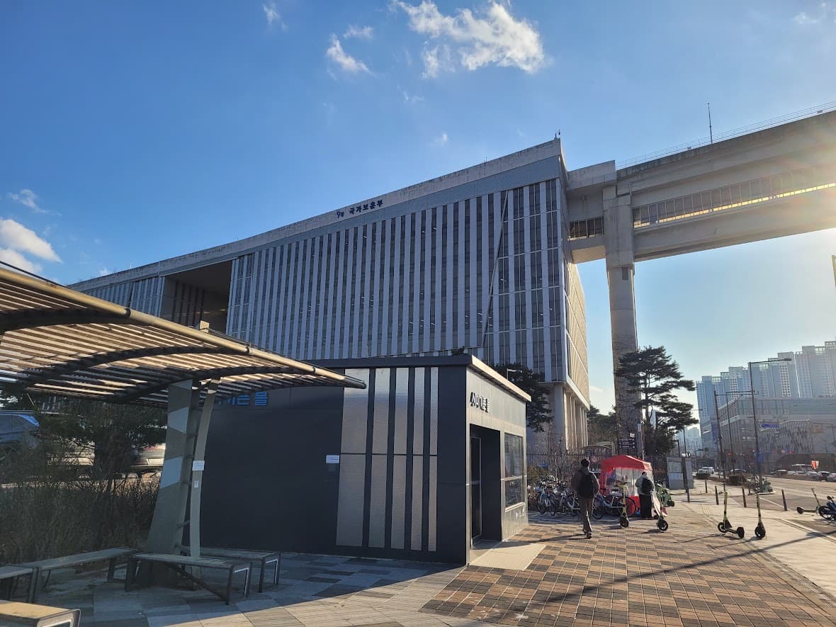 정부세종청사 전경과 인근 도로 모습, 동서울터미널 시외버스 이용 시 도착 지역