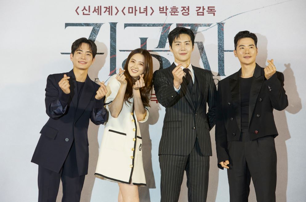 귀공자김선호