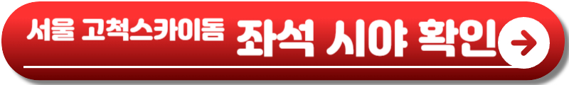 임영웅 콘서트